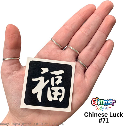 Glimmer Body Art |  Triple Layer Glitter Tattoo Stencils - 5 Pack - Chinese Luck - #71