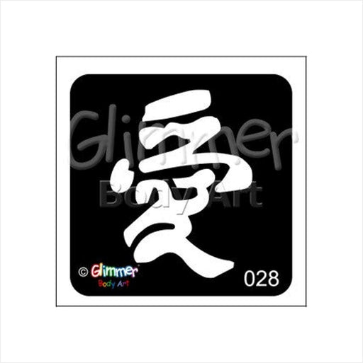 Glimmer Body Art |  Triple Layer Glitter Tattoo Stencils - 5 Pack - Chinese Love - #28